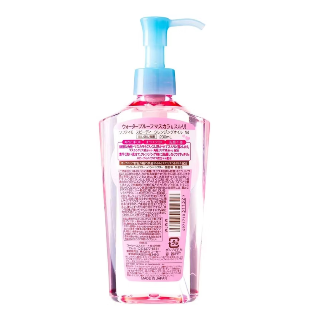 Kose Softymo - Aceite Limpiador 240ml