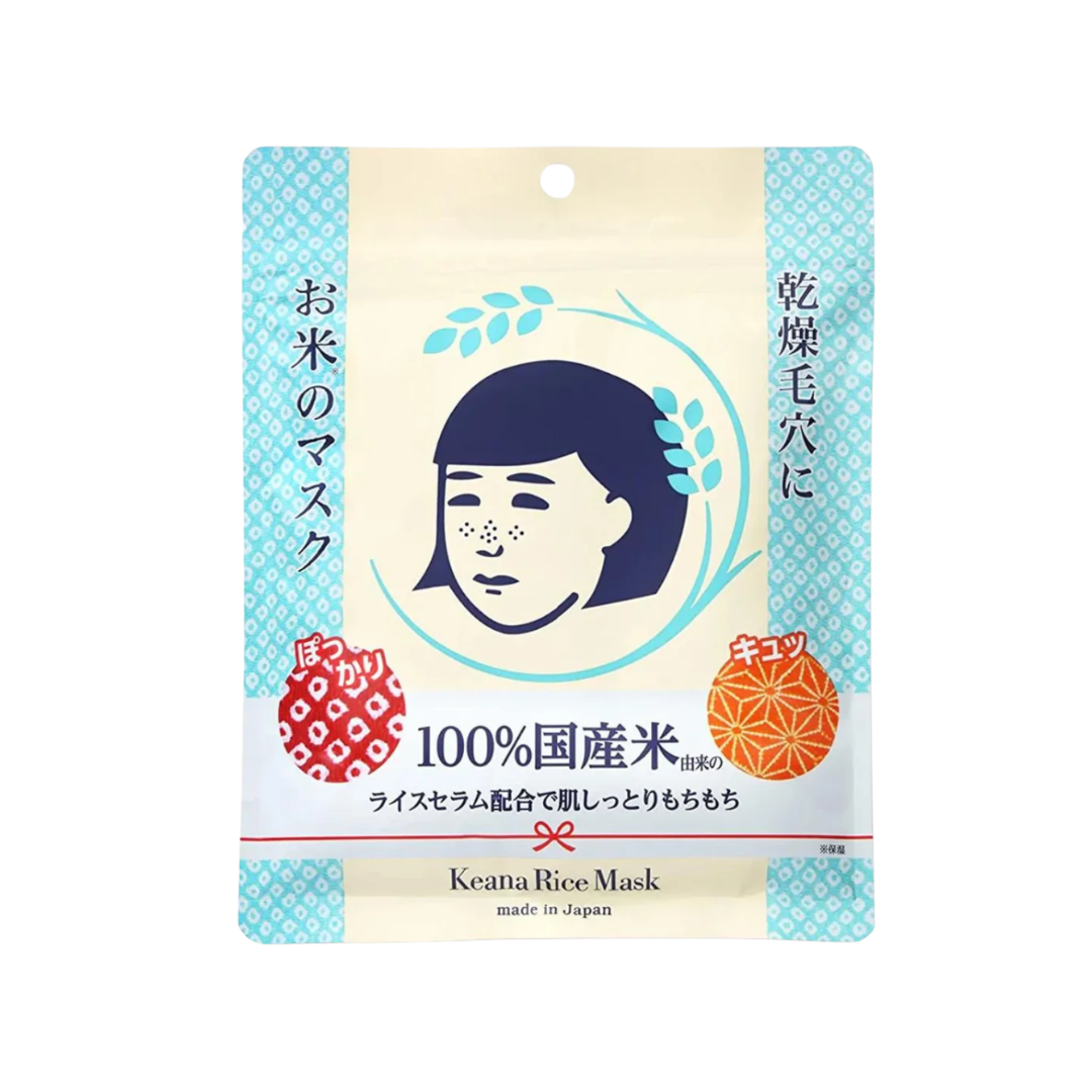 Ishizawa Keana - Mascarilla de Arroz 10 piezas