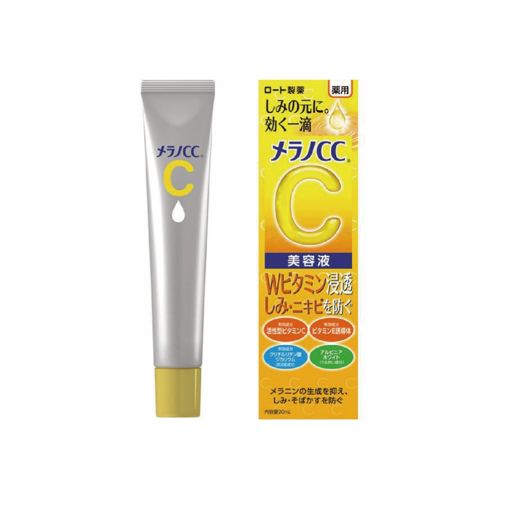 Melano CC - Sérum Antimanchas Vitamina C 20ml